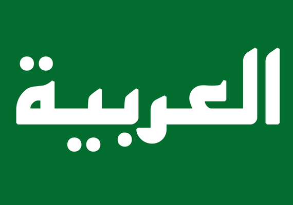 AR